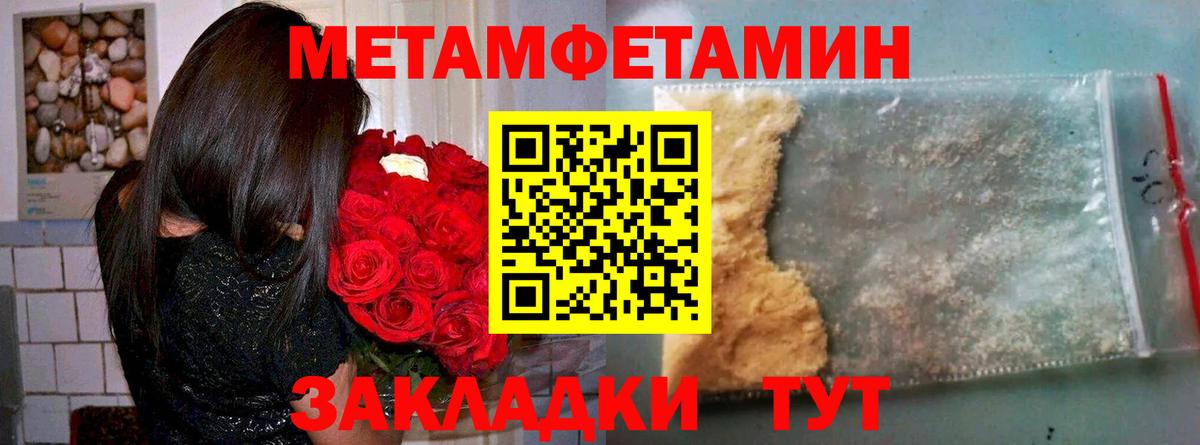 Амфетамин 98% Качканар
