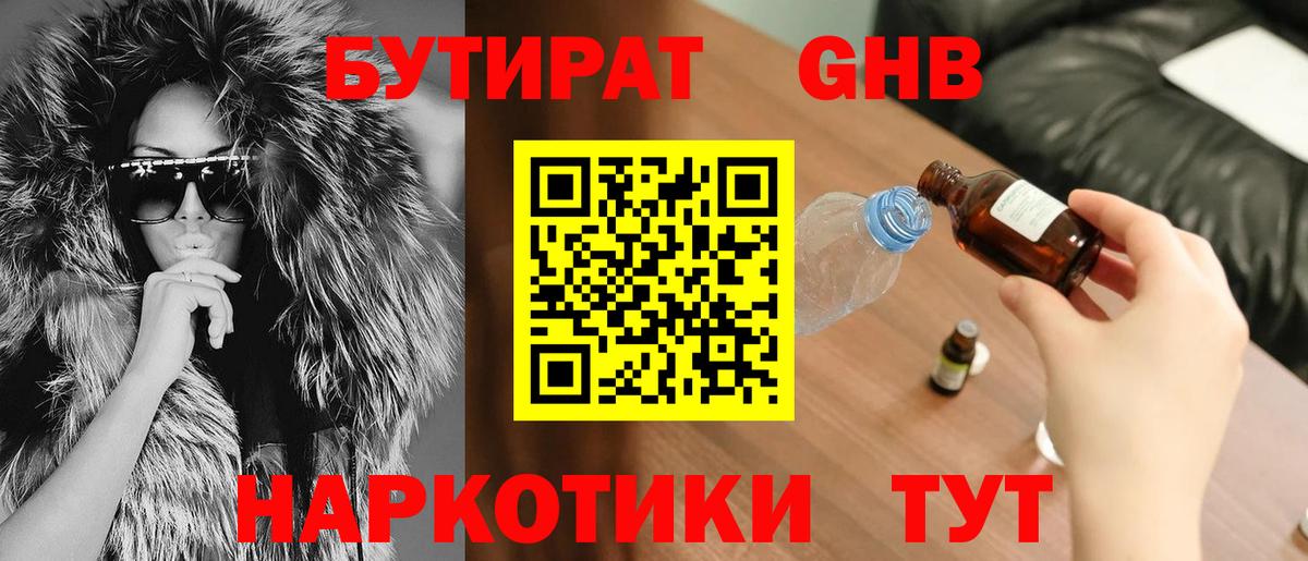 КОКАИН  Качканар  Вход с VPN  МЕФ кристаллы  МАРИХУАНА  ГАШИШ 