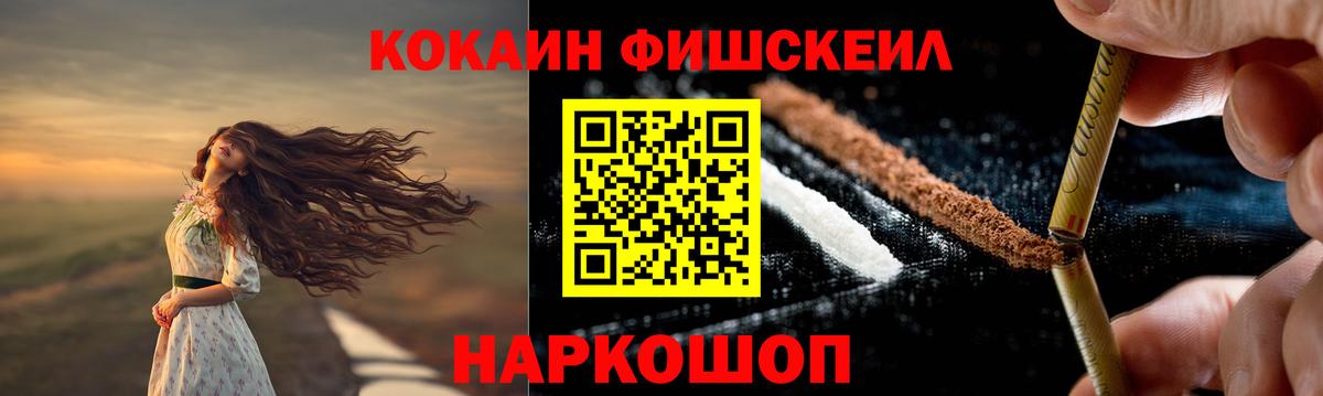 КОКАИН Эквадор  Вход с VPN  COCAIN  Качканар  Cocaine Columbia 