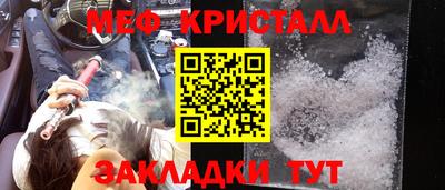 mdma Чебоксары