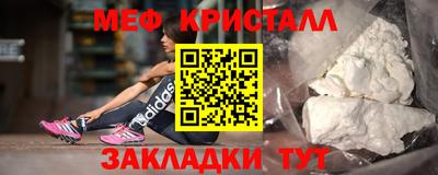 mdma Чебоксары