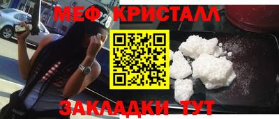экстази Чапаевск