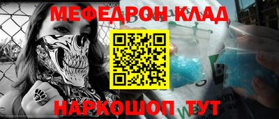эйфоретик Чебаркуль