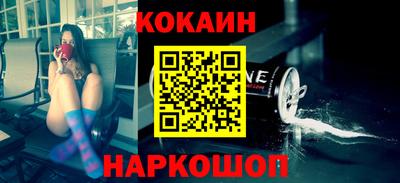 эйфоретик Чебаркуль