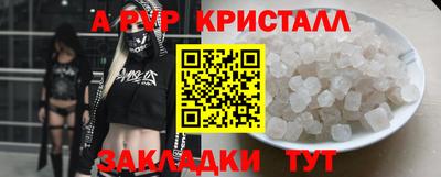 экстази Чапаевск