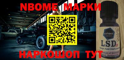 эйфоретик Чебаркуль