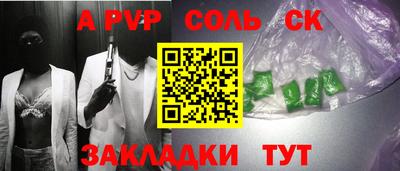 эйфоретик Чебаркуль