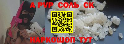 экстази Чапаевск