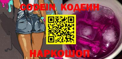 эйфоретик Чебаркуль