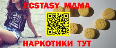 экстази Чапаевск
