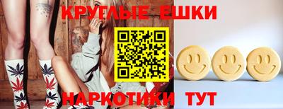эйфоретик Чебаркуль