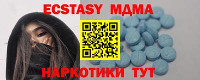 mdma Чебоксары