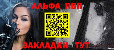 эйфоретик Чебаркуль