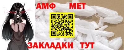 эйфоретик Чебаркуль