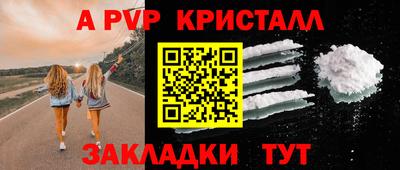 экстази Чапаевск
