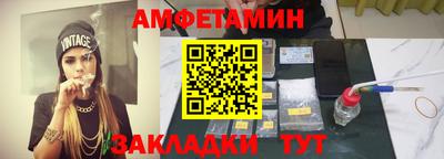 эйфоретик Чебаркуль