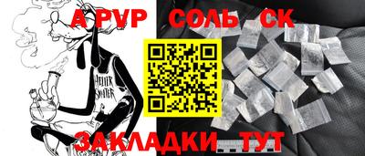 эйфоретик Чебаркуль