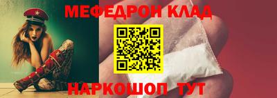 mdma Чебоксары