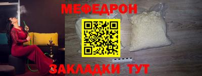 mdma Чебоксары