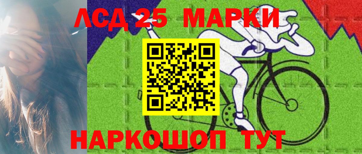 LSD-25 экстази кислота  Вход с VPN  Качканар  ЛСД экстази  Лсд 25 экстази кислота 