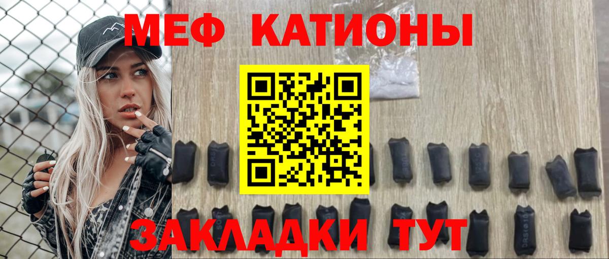 МЕФ  Качканар