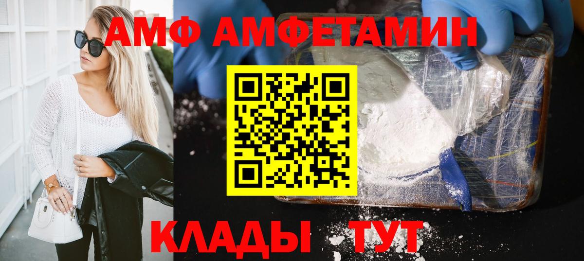 Качканар  МЕТАМФЕТАМИН кристалл  Вход с VPN  МЕТАМФЕТАМИН кристалл 