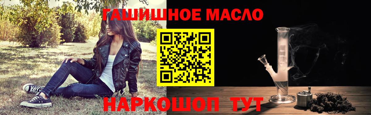 ТГК Wax Качканар
